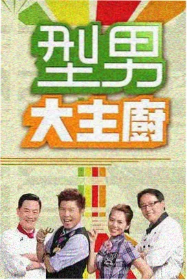 双峰剧照大卫林奇风格